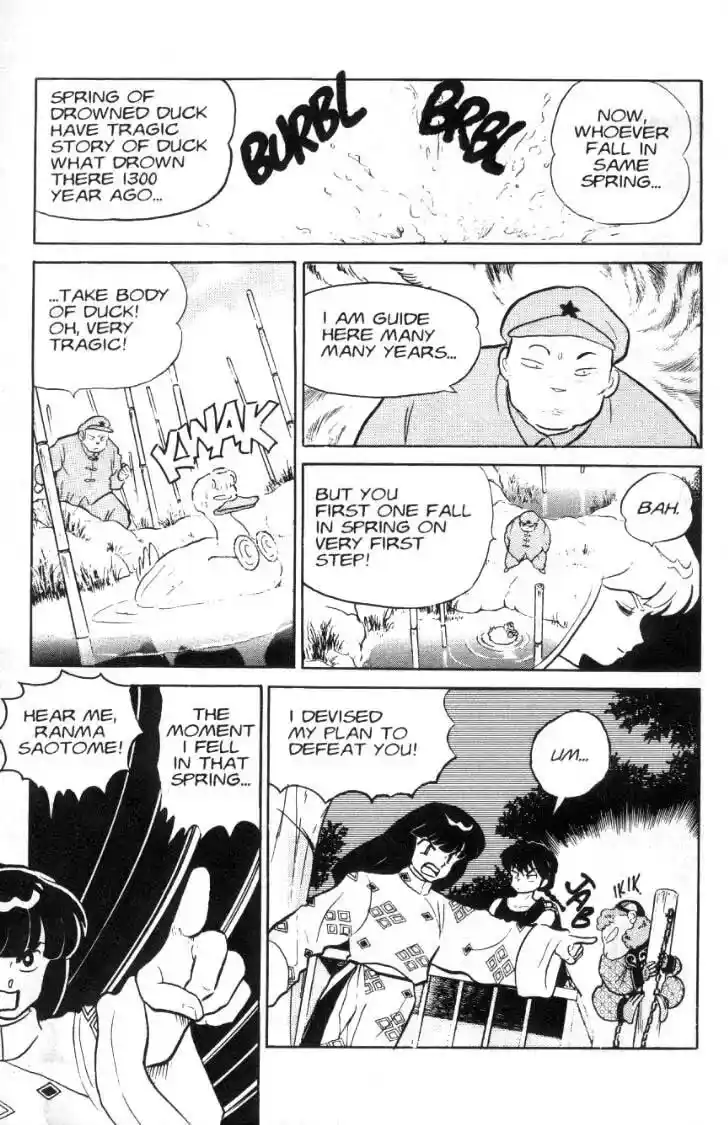 Ranma 1/2 dj - Kero Hon Ch.096