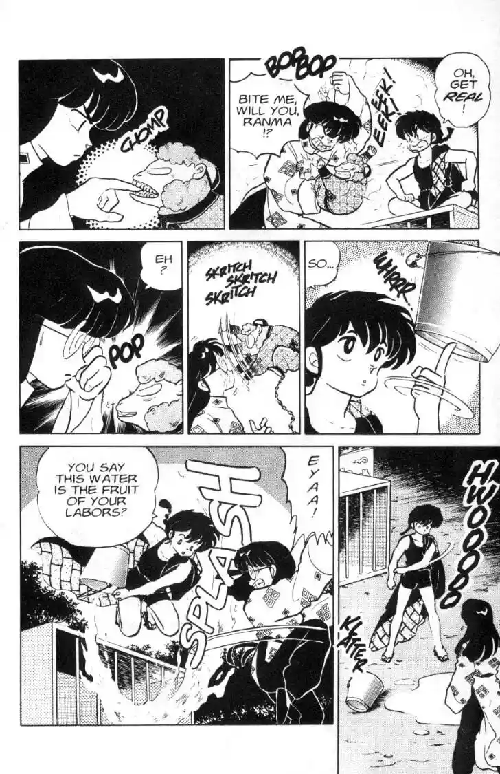 Ranma 1/2 dj - Kero Hon Ch.096