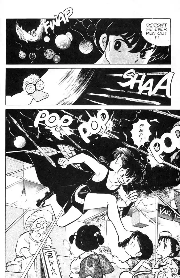 Ranma 1/2 dj - Kero Hon Ch.096