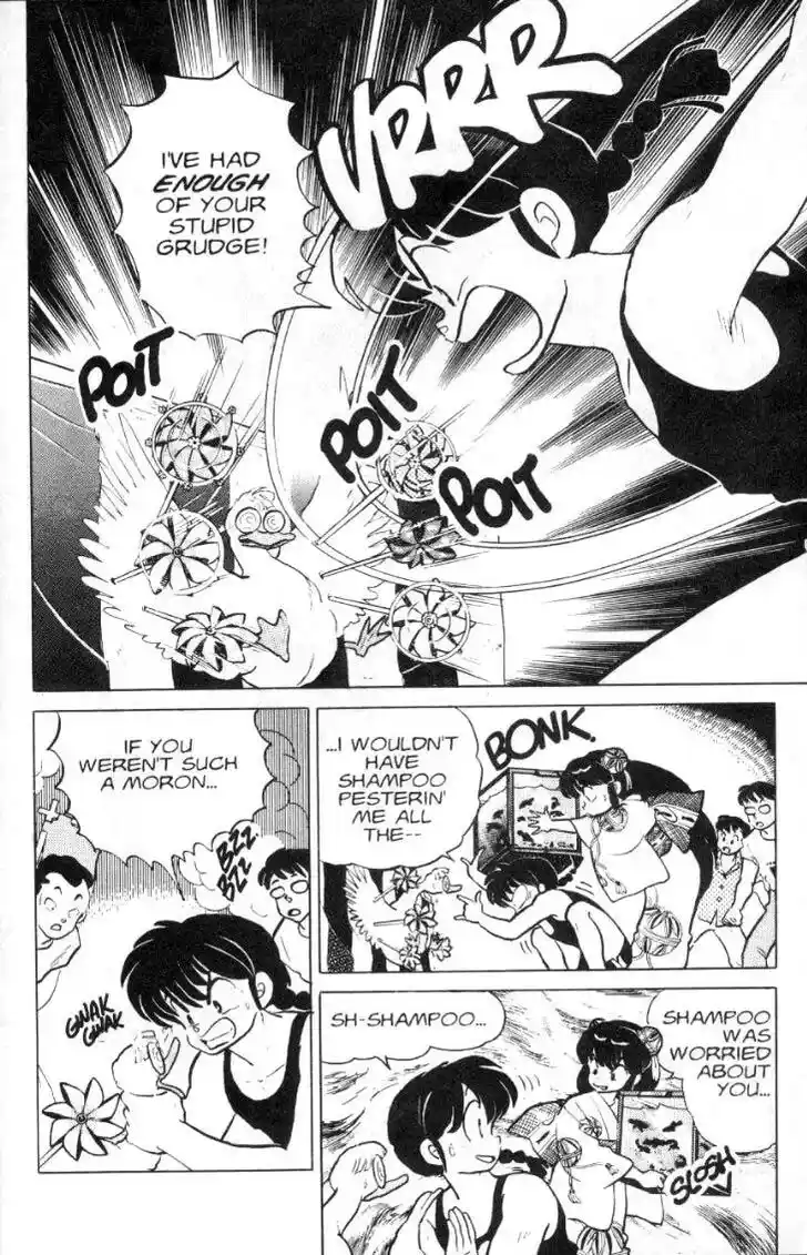 Ranma 1/2 dj - Kero Hon Ch.096