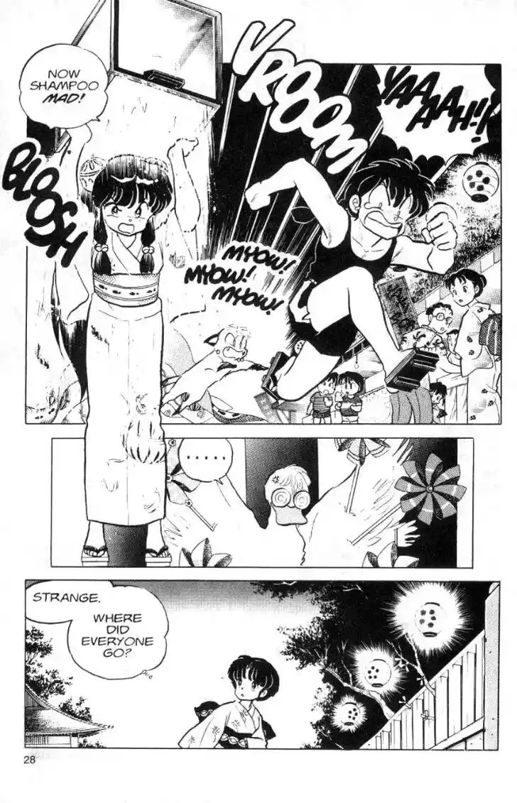 Ranma 1/2 dj - Kero Hon Ch.096