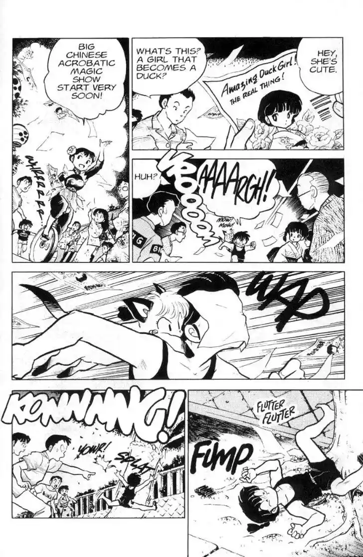 Ranma 1/2 dj - Kero Hon Ch.096