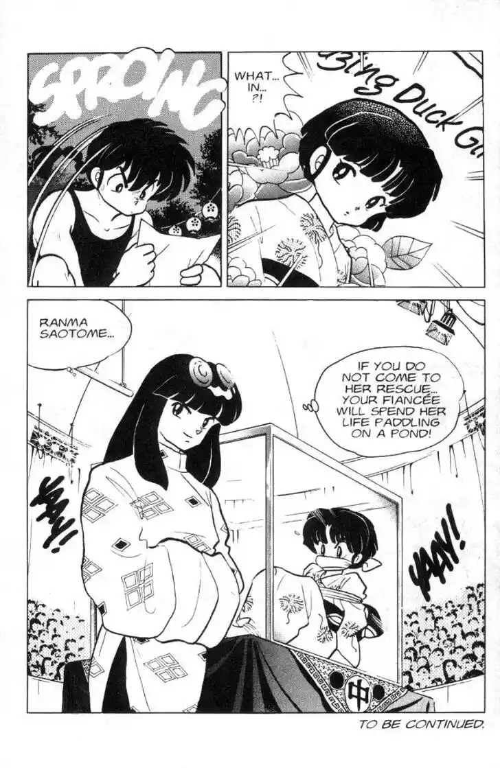 Ranma 1/2 dj - Kero Hon Ch.096