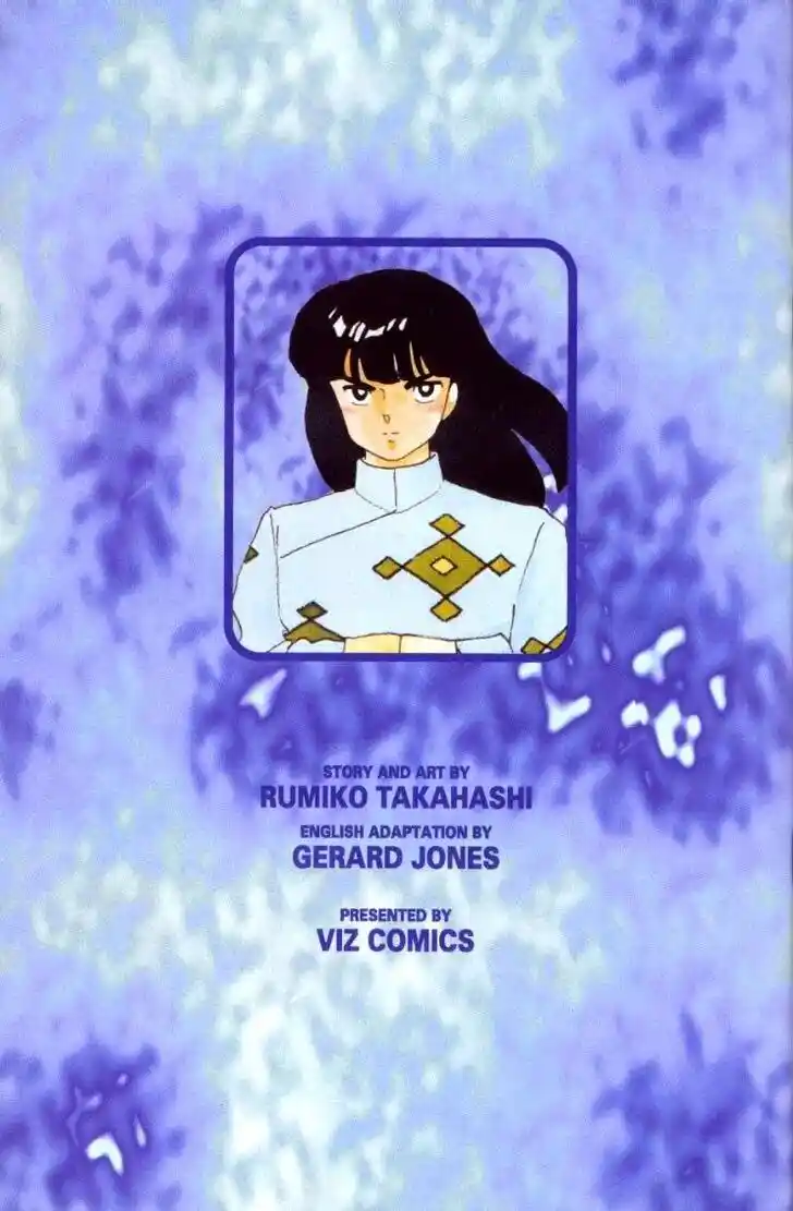 Ranma 1/2 dj - Kero Hon Ch.096