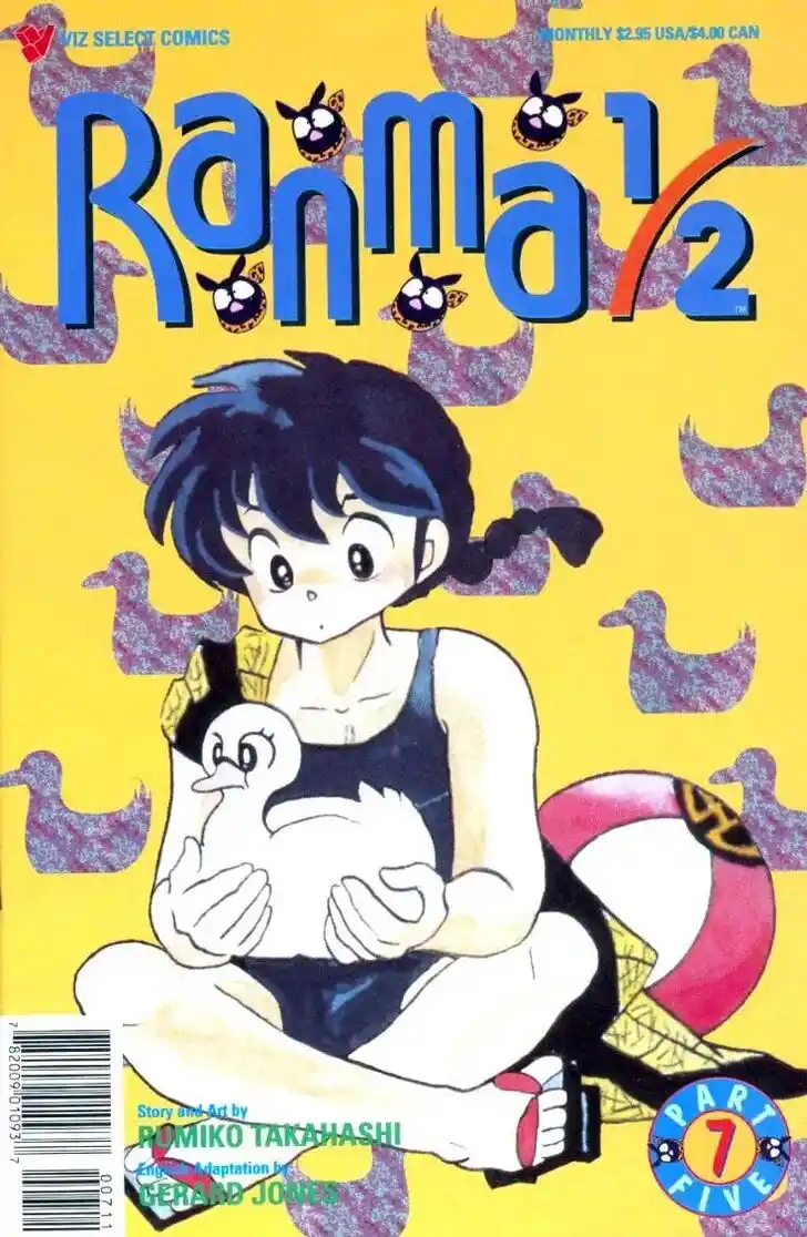 Ranma 1/2 dj - Kero Hon Ch.096