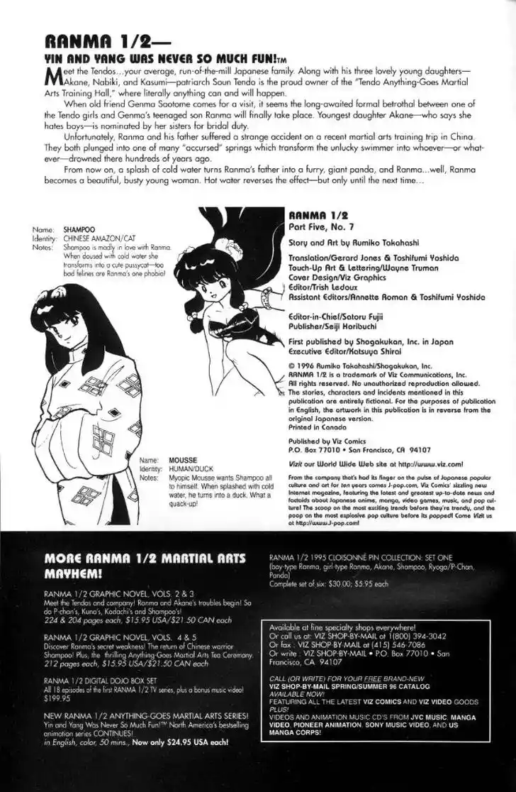 Ranma 1/2 dj - Kero Hon Ch.096