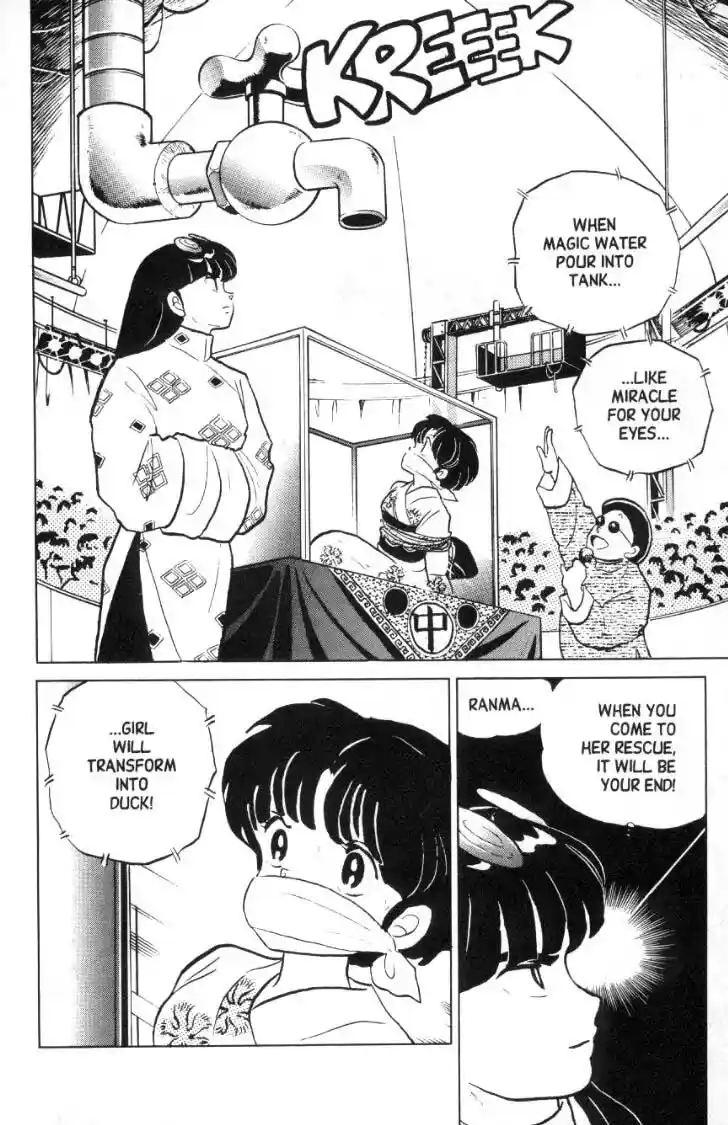 Ranma 1/2 dj - Kero Hon Ch.097