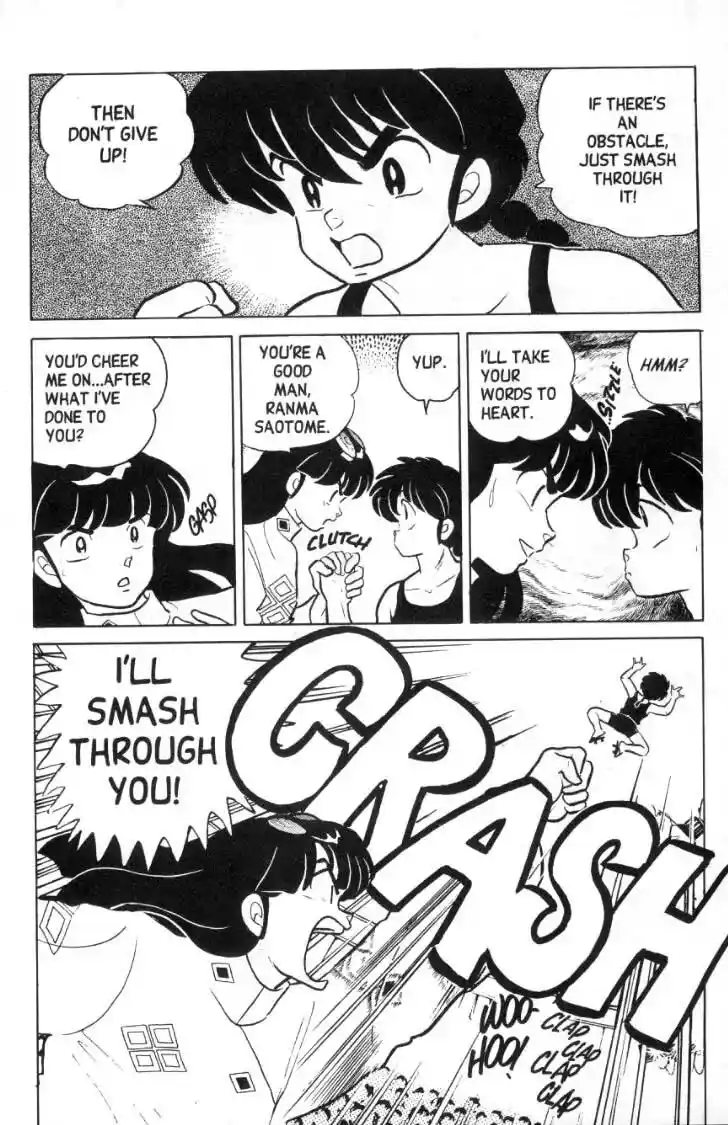 Ranma 1/2 dj - Kero Hon Ch.097