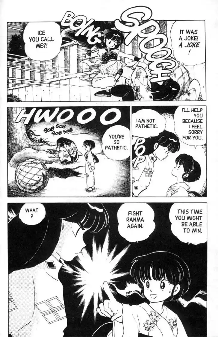 Ranma 1/2 dj - Kero Hon Ch.098
