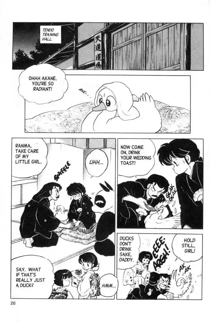 Ranma 1/2 dj - Kero Hon Ch.098
