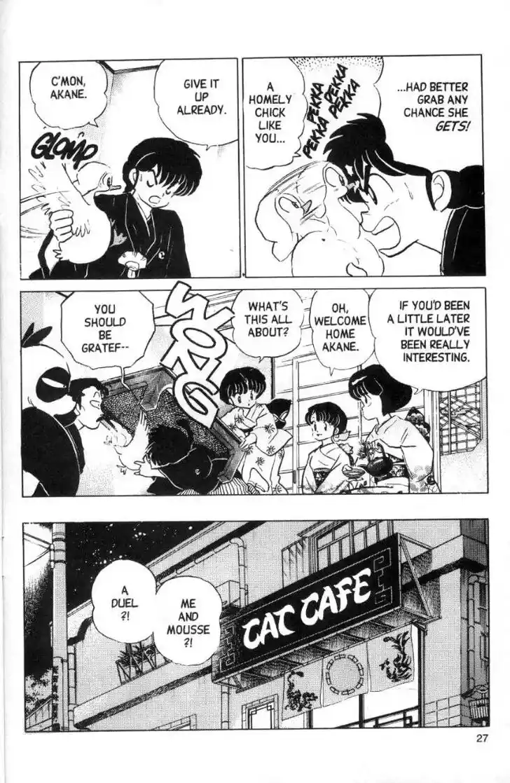 Ranma 1/2 dj - Kero Hon Ch.098