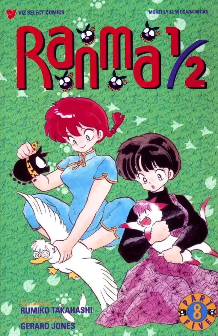 Ranma 1/2 dj - Kero Hon Ch.098