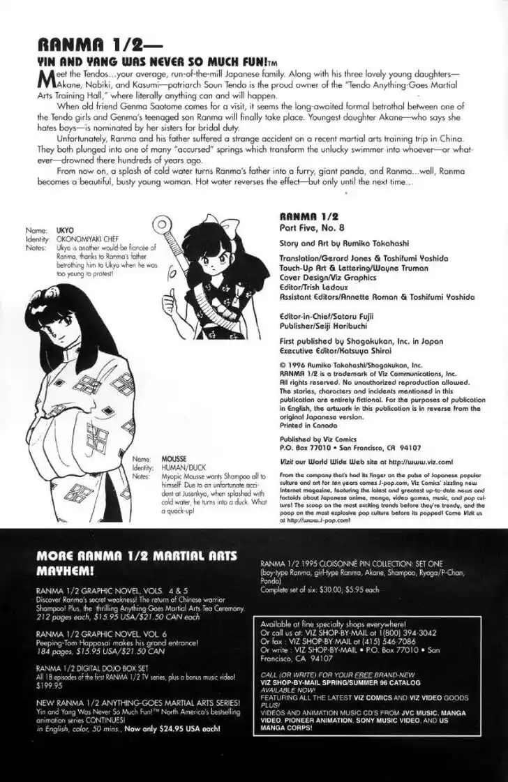 Ranma 1/2 dj - Kero Hon Ch.098