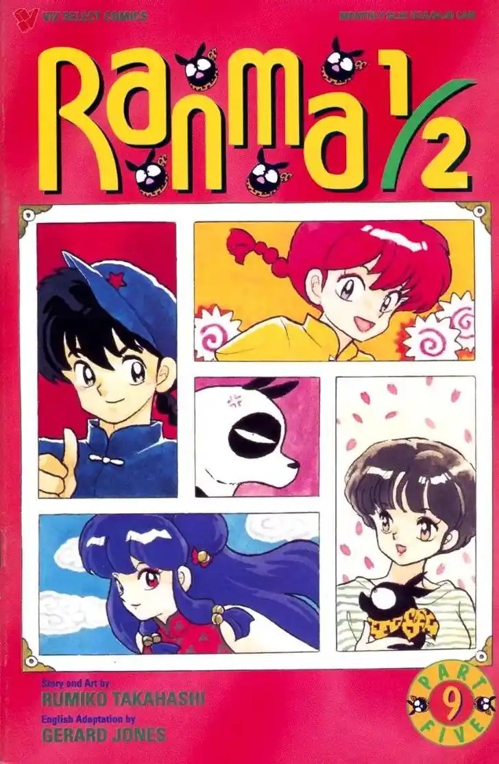 Ranma 1/2 dj - Kero Hon Ch.100