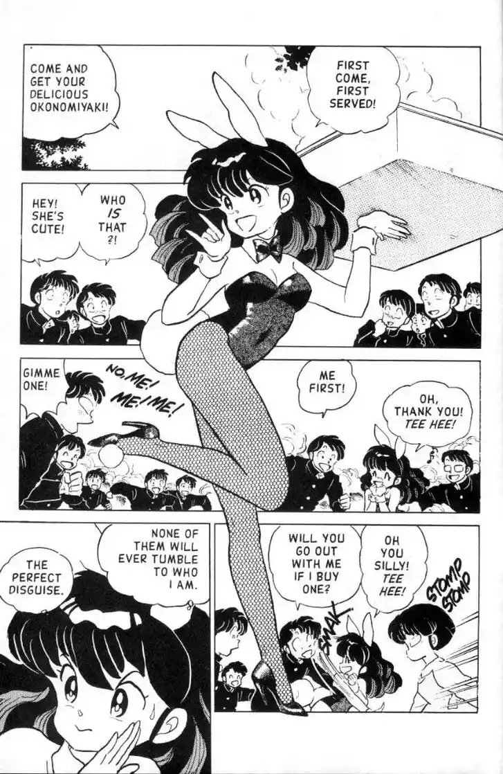 Ranma 1/2 dj - Kero Hon Ch.101