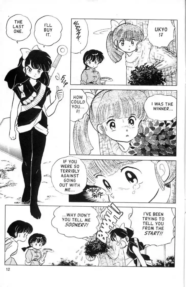 Ranma 1/2 dj - Kero Hon Ch.101