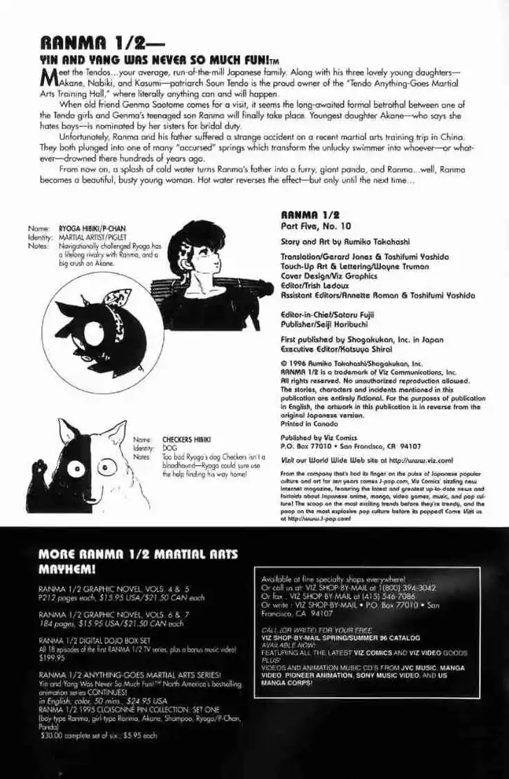 Ranma 1/2 dj - Kero Hon Ch.103