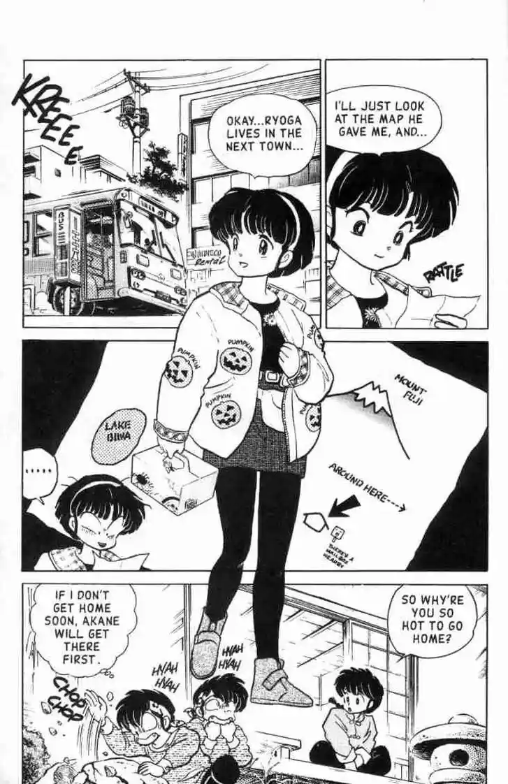 Ranma 1/2 dj - Kero Hon Ch.103