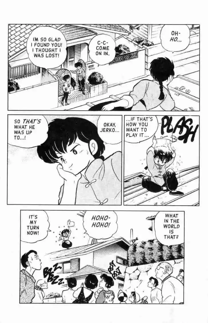 Ranma 1/2 dj - Kero Hon Ch.103