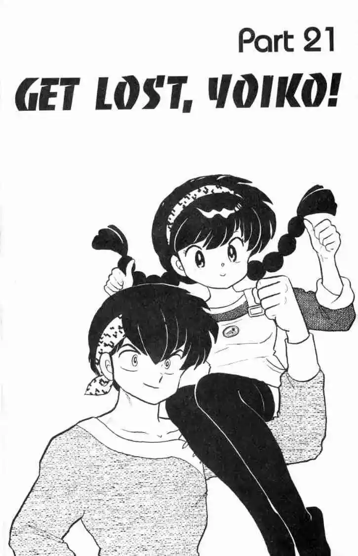 Ranma 1/2 dj - Kero Hon Ch.105