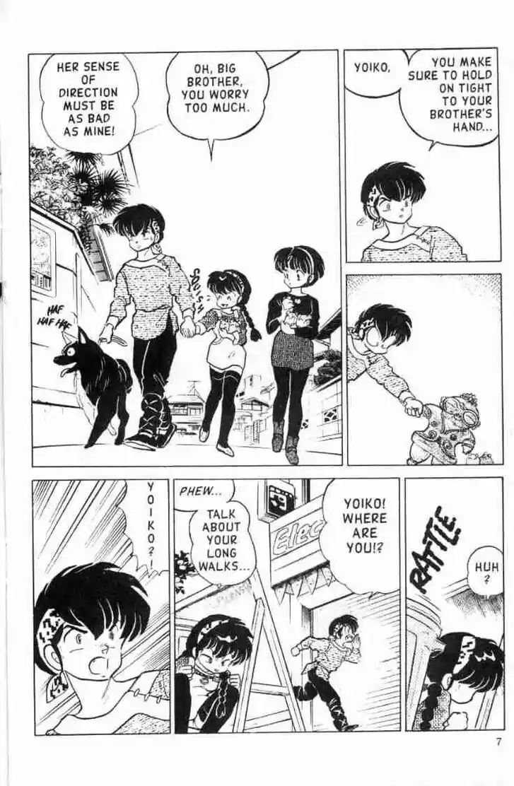 Ranma 1/2 dj - Kero Hon Ch.105