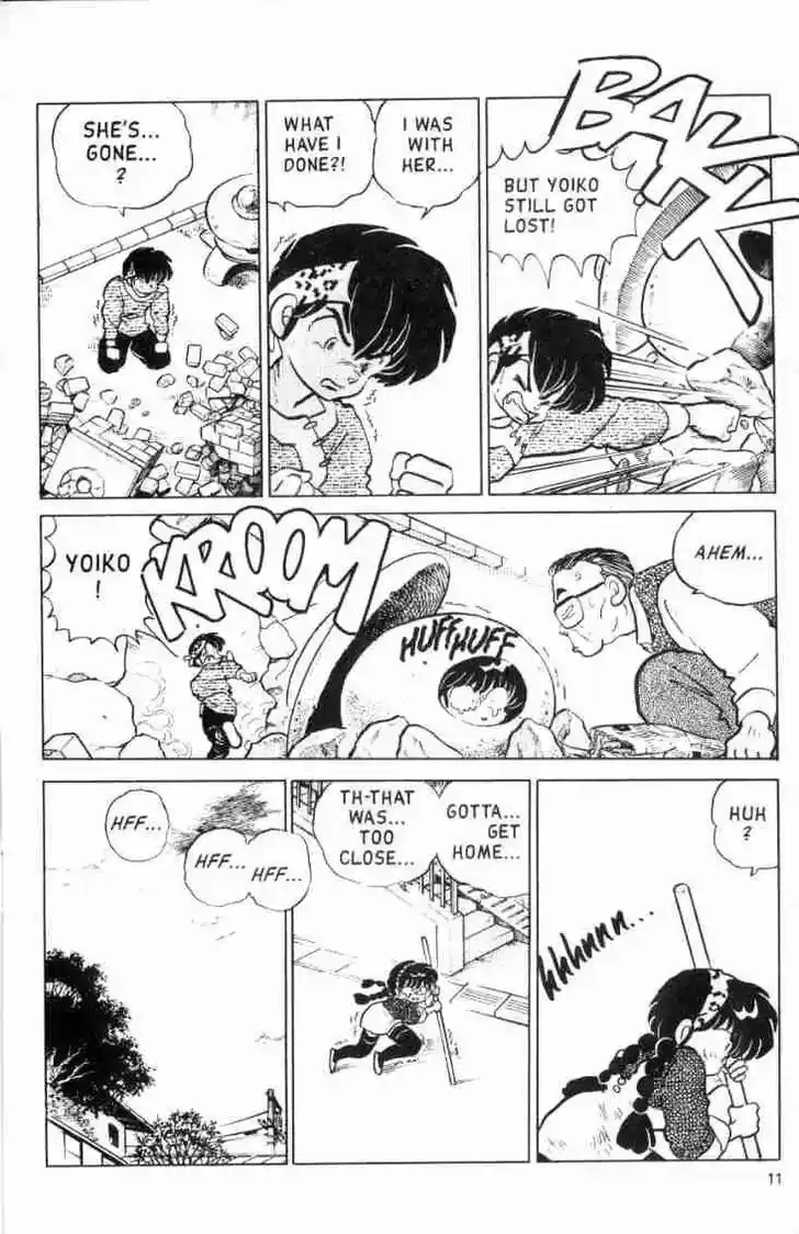 Ranma 1/2 dj - Kero Hon Ch.105