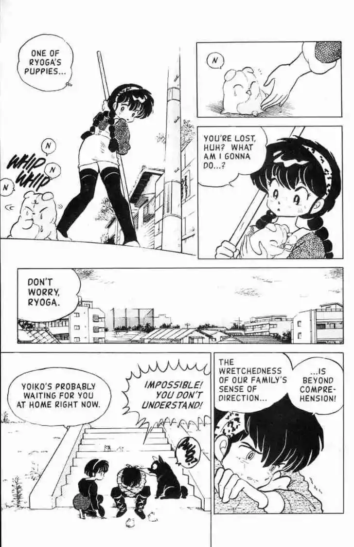 Ranma 1/2 dj - Kero Hon Ch.105