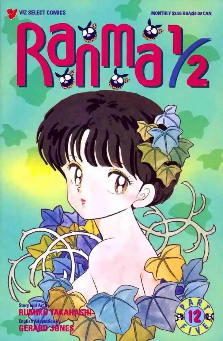 Ranma 1/2 dj - Kero Hon Ch.106