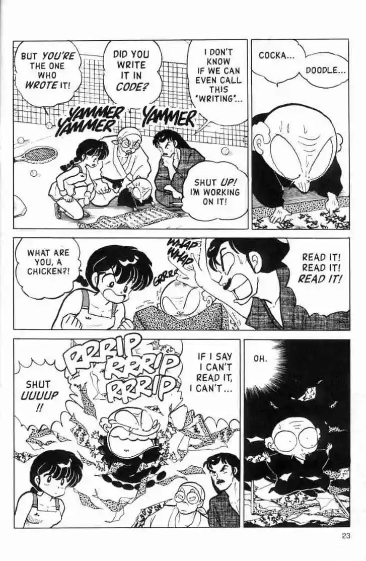 Ranma 1/2 dj - Kero Hon Ch.108