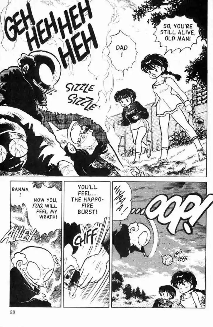 Ranma 1/2 dj - Kero Hon Ch.108