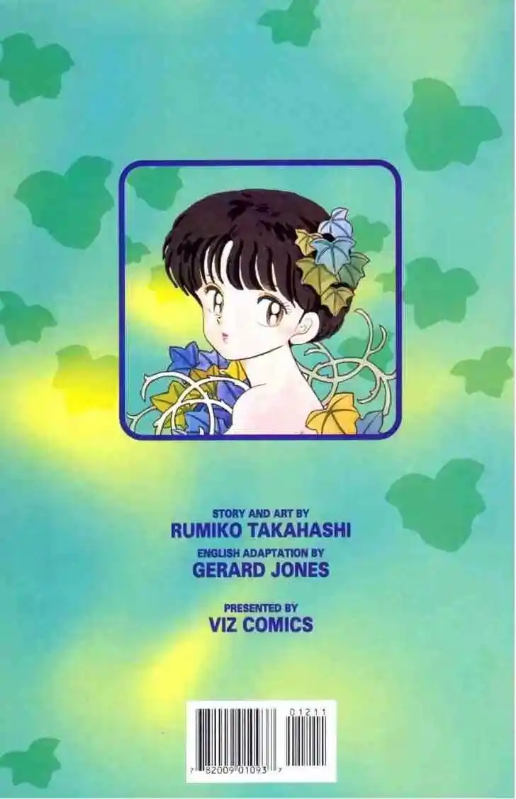 Ranma 1/2 dj - Kero Hon Ch.108