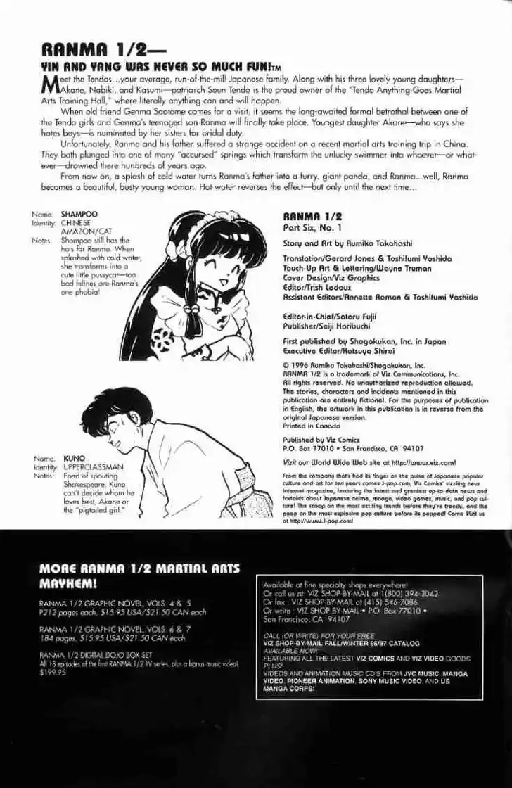 Ranma 1/2 dj - Kero Hon Ch.108
