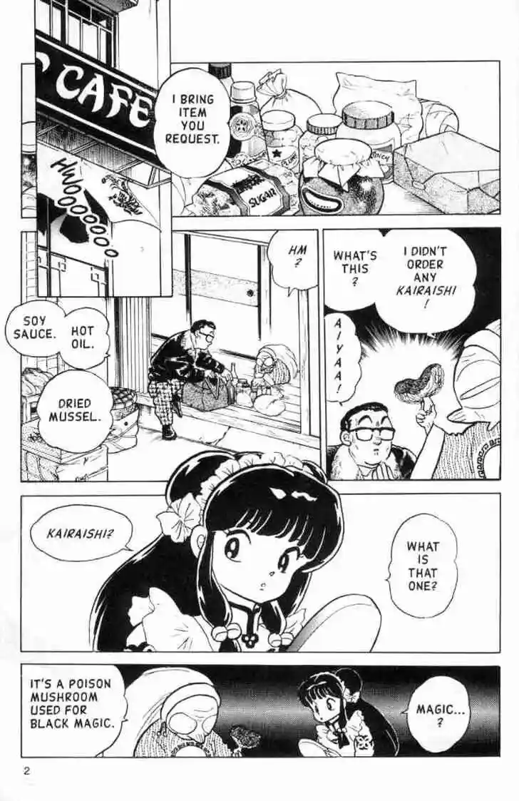 Ranma 1/2 dj - Kero Hon Ch.109