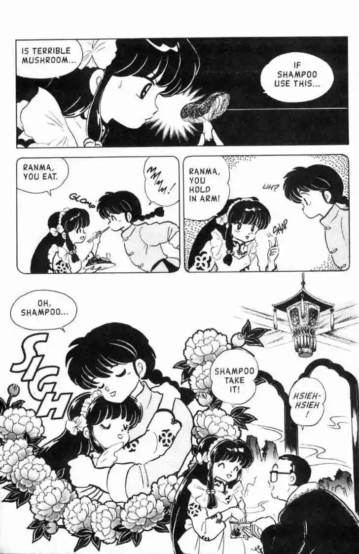 Ranma 1/2 dj - Kero Hon Ch.109