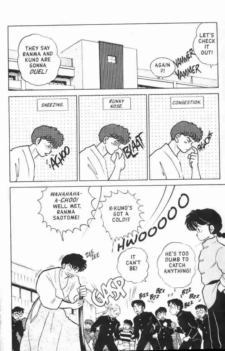 Ranma 1/2 dj - Kero Hon Ch.109