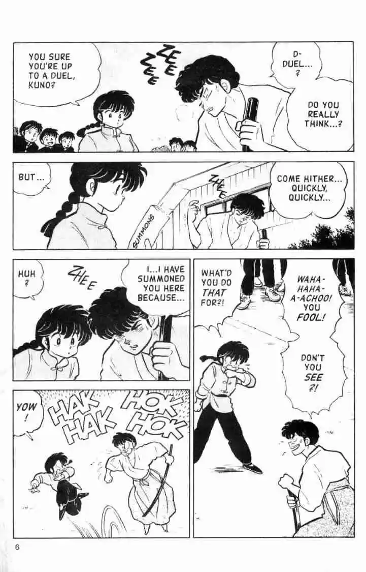 Ranma 1/2 dj - Kero Hon Ch.109