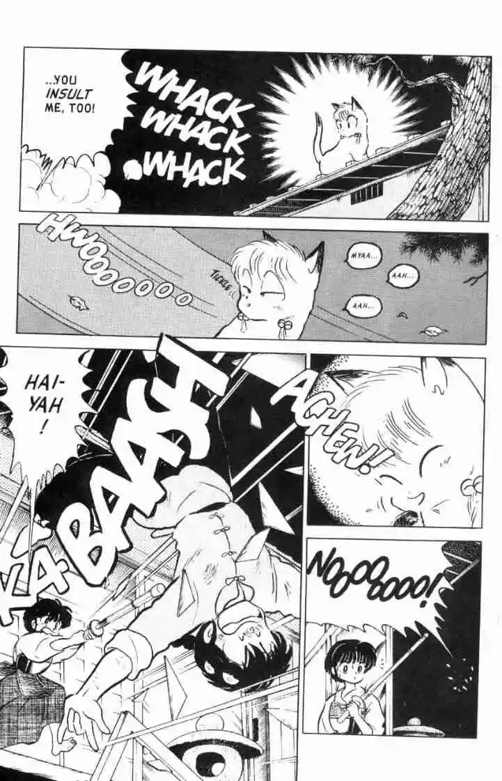 Ranma 1/2 dj - Kero Hon Ch.110