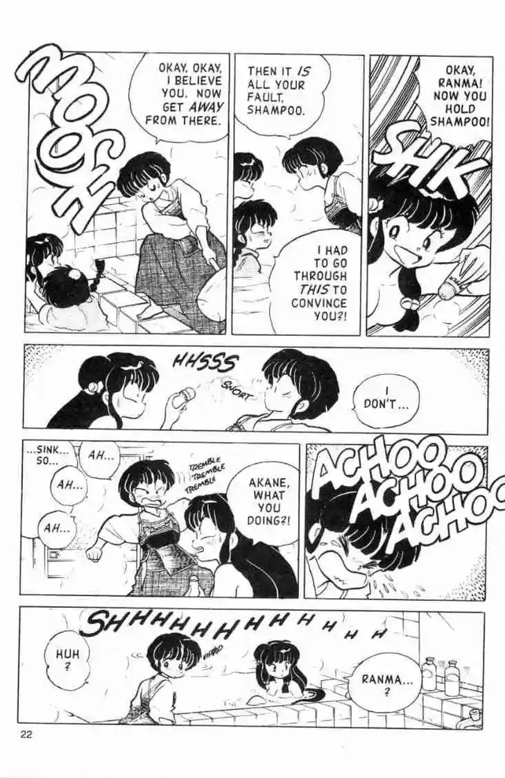 Ranma 1/2 dj - Kero Hon Ch.110