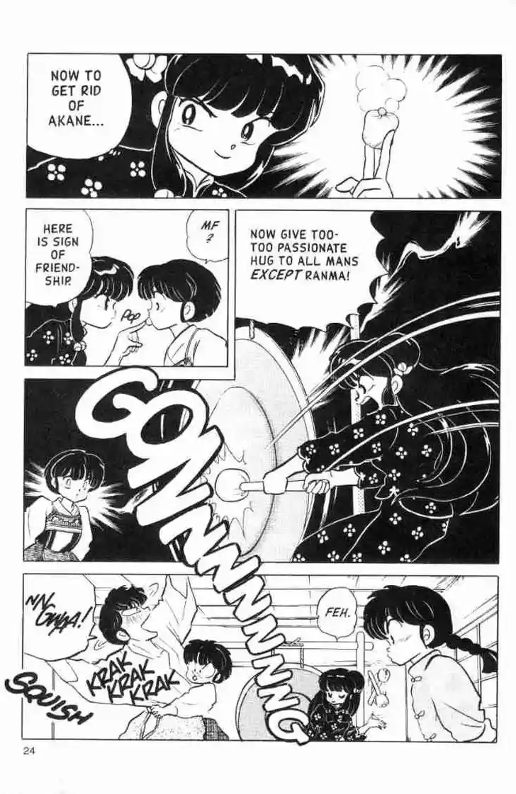 Ranma 1/2 dj - Kero Hon Ch.110