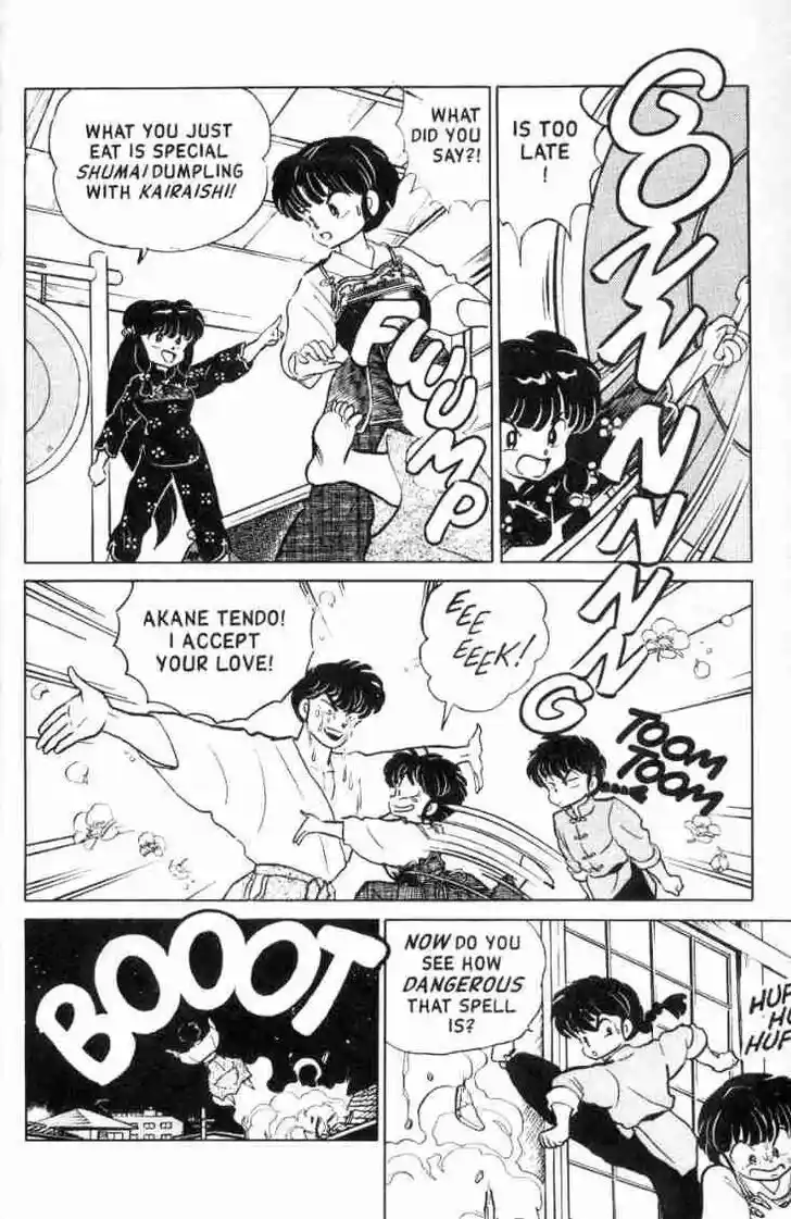Ranma 1/2 dj - Kero Hon Ch.110