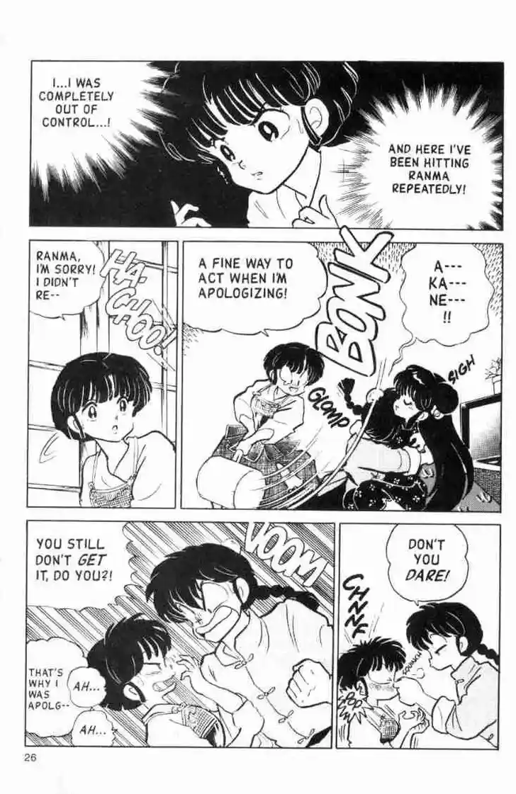 Ranma 1/2 dj - Kero Hon Ch.110