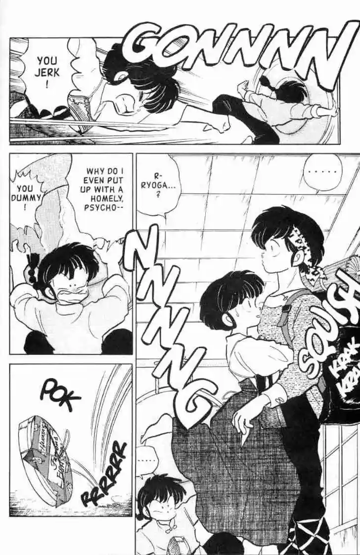 Ranma 1/2 dj - Kero Hon Ch.110