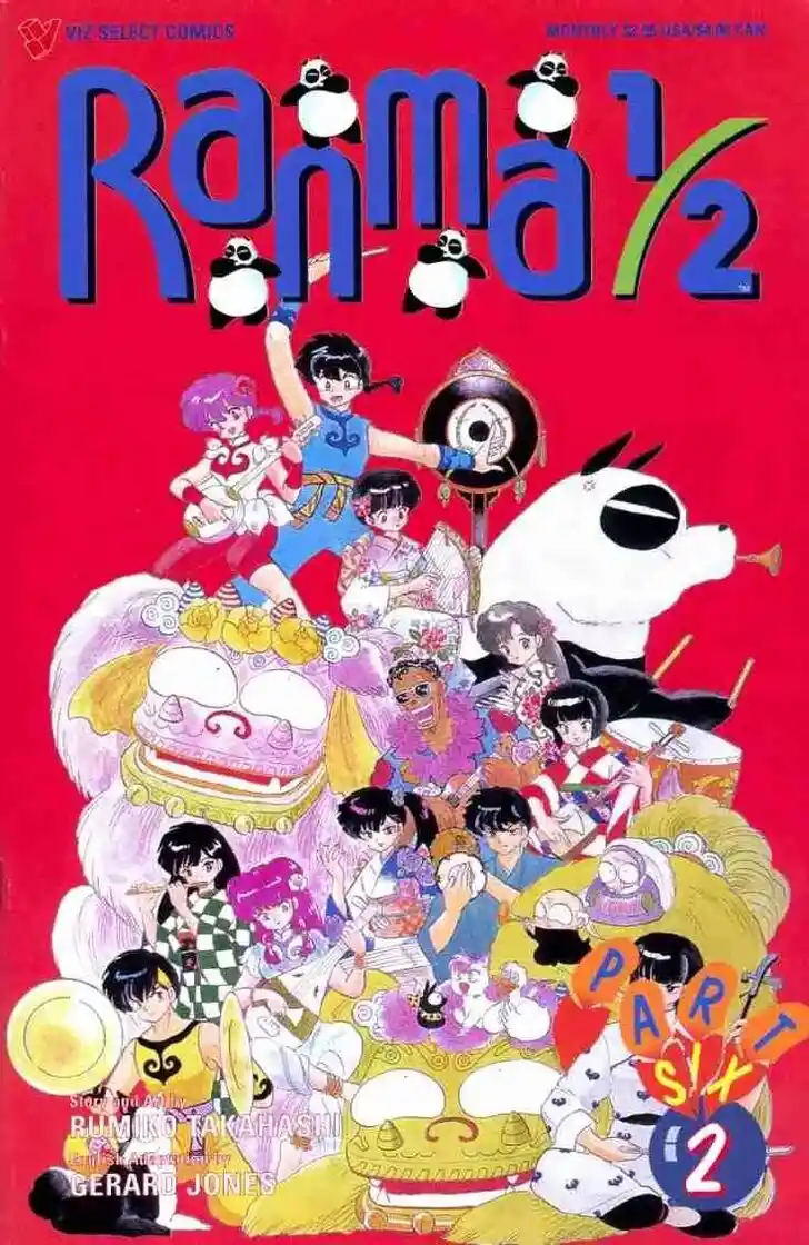 Ranma 1/2 dj - Kero Hon Ch.110