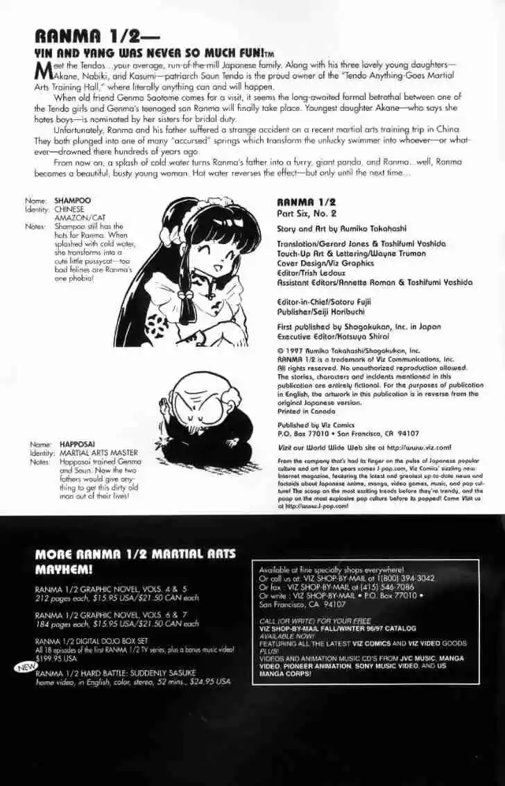 Ranma 1/2 dj - Kero Hon Ch.110