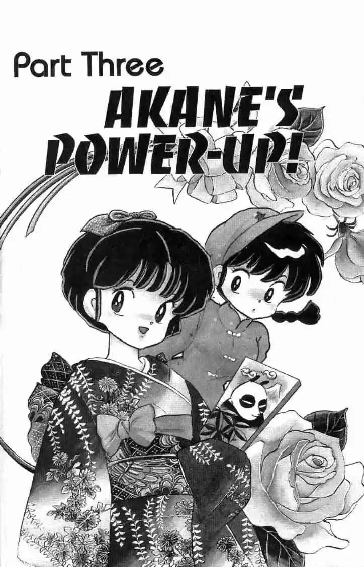 Ranma 1/2 dj - Kero Hon Ch.111