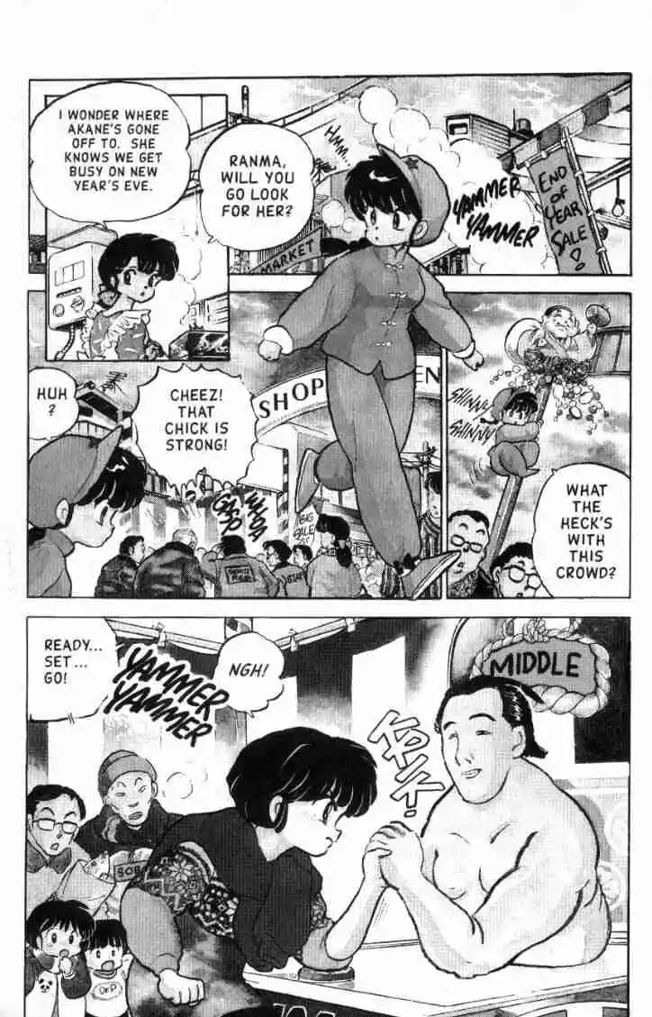 Ranma 1/2 dj - Kero Hon Ch.111