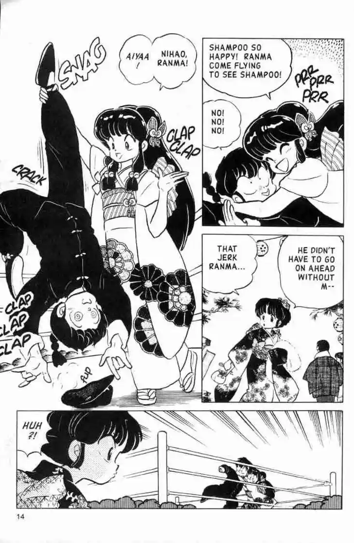 Ranma 1/2 dj - Kero Hon Ch.111