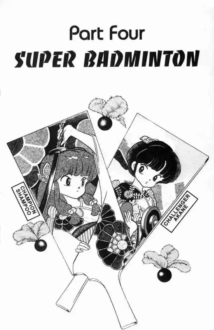 Ranma 1/2 dj - Kero Hon Ch.112