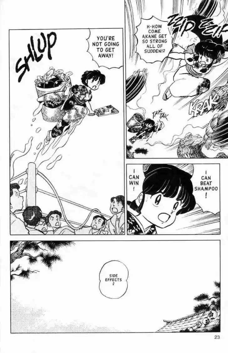 Ranma 1/2 dj - Kero Hon Ch.112