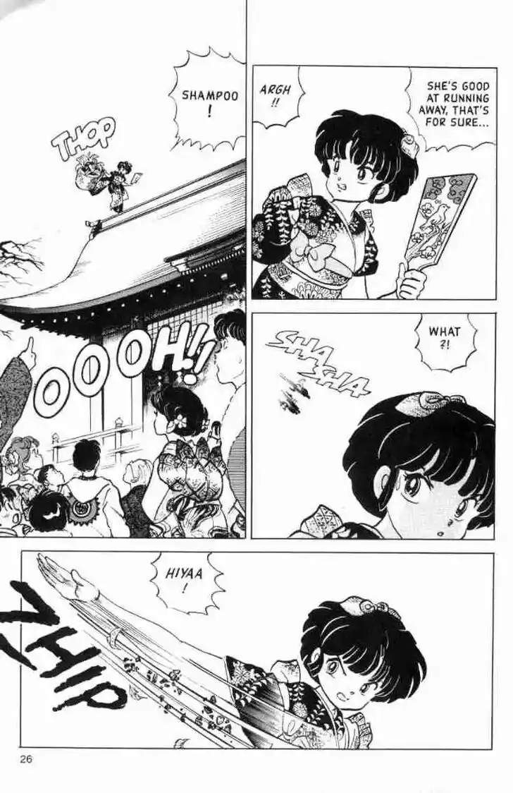 Ranma 1/2 dj - Kero Hon Ch.112